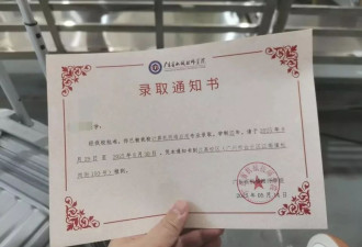 被“劝退”之后：大龄孤独症学生升学之困