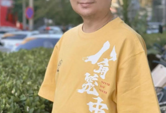 于朦胧事件后，程青松曝光更多“新内幕”