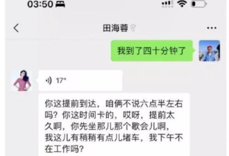 于朦胧事件后，程青松曝光更多“新内幕”