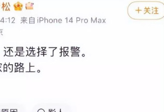 于朦胧事件后，程青松曝光更多“新内幕”