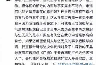 王晶爆料温兆伦讨回恋爱花费，温兆伦回应:积点口德
