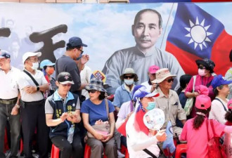 下一任国民党主席将面对4大难题