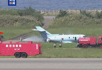 日本航空自卫队一飞机着陆时冲出跑道,伤亡暂不明