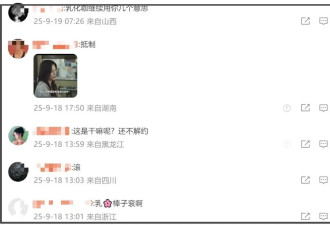 全智贤被全面抵制！相关代言评论区沦陷，网友要求滚出中国市场