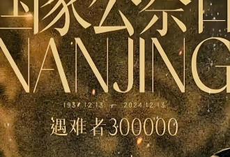 731导演称电影一定会在日本上映，日本网民迫切期待：历史不能忘