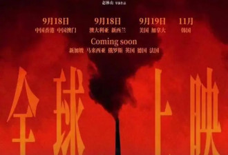 731导演称电影一定会在日本上映，日本网民迫切期待：历史不能忘