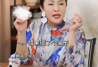 向太曝关之琳头婚被骗，男方摆酒钱都未结算，难怪关美人情路大胆