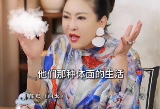 向太曝关之琳头婚被骗，男方摆酒钱都未结算，难怪关美人情路大胆