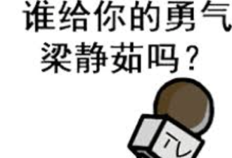 半夜砸图书馆! 亲妈看监控后把熊孩子打包送警局