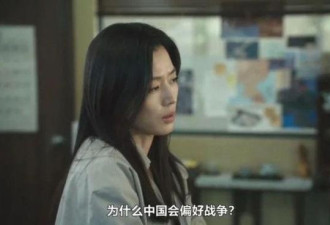 韩国女神1句话“辱华” 还得罪中国2城市