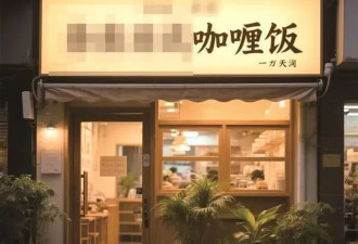 你点的精致外卖，店面可能是“照骗”