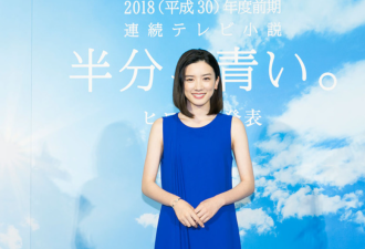 日本“未来天皇”公开择偶标准