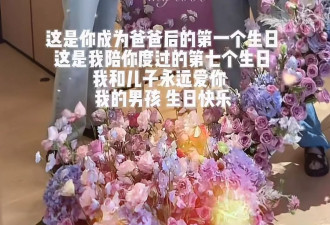 张檬为老公过37岁生日，夫妻抱娃甜蜜亲吻