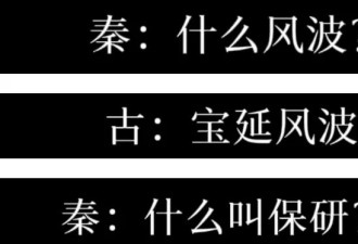 《繁花》爆雷！网友呼吁白玉兰退奖