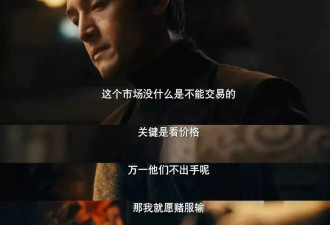 《繁花》爆雷！网友呼吁白玉兰退奖