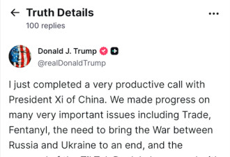 特朗普：将与习近平在APEC期间会面 计划明年访华