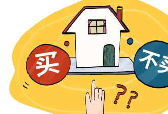 说说我卖掉的三套房子，验证了“凭运气挣的钱最终凭实力亏出去”