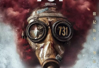 中国抗战电影“731”票房破纪录 恐加剧中日紧张