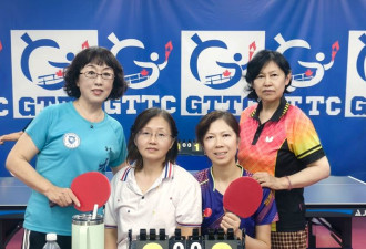 新华人联合会举办的第六届《新华杯》乒乓球公开赛圆满落幕