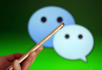 “微信莫名其妙发了条朋友圈”微信还可靠吗?