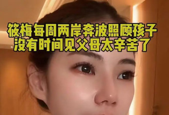 后悔了？马筱梅抱怨婚后太苦，小杨阿姨说漏嘴，曝小玥儿真实想法
