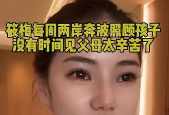 后悔了？马筱梅抱怨婚后太苦，小杨阿姨说漏嘴，曝小玥儿真实想法