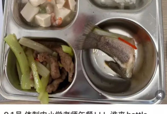 孩子的午餐为什么会成为权力和资本的盛宴？
