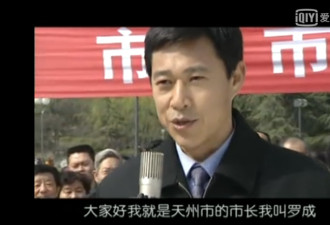 神秘的官员选拔 中国怎么跳出历史周期率