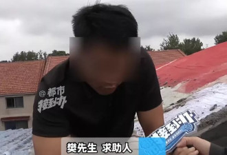 25万盖的新房“成全村笑话”，混凝土竟能徒手掰碎！