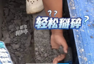 25万盖的新房“成全村笑话”，混凝土竟能徒手掰碎！