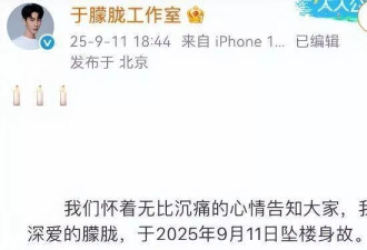 于朦胧事件升级！知名大佬正面刚