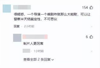 于朦胧事件升级！知名大佬正面刚