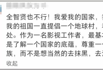 全智贤代言受冲击！多家品牌方回应已关注到舆情