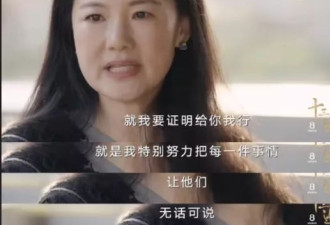她陪伴陈道明8年，2亿身家不求名分