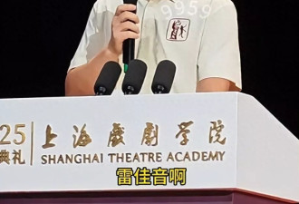 雷佳音的妻子原来是她！怪不得出道19年无绯闻