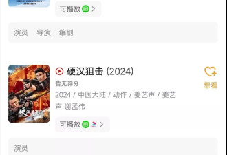 “嘎子”谢孟伟被拘留不到48小时，再迎一大噩耗