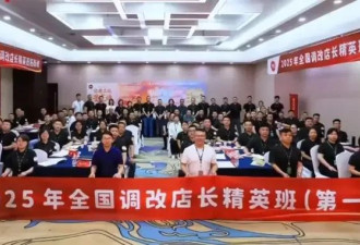 年薪116万的34岁青年，接管600亿超市龙头
