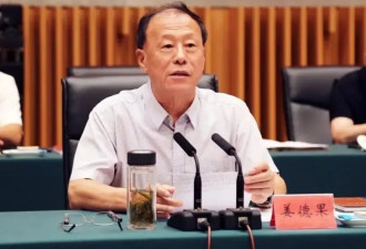 周末打虎！姜德果被查，曾在河北工作多年