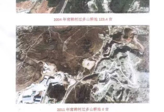 “举报污染被打获赔后被判刑”父子：恢复无罪