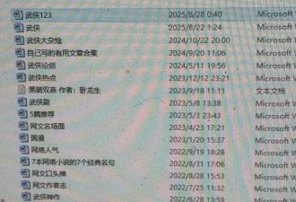 烟草公司离职隐居8年浙大硕士：从不因收入而焦虑