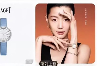 全智贤被抵制成功！多家品牌方连夜撤掉广告