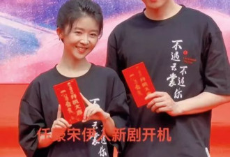 宋伊人新片遭抵制！长相平平却资源逆天