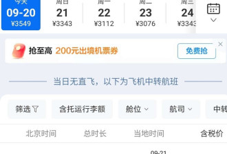 一觉醒来 美国工作签证要先交10万美元! 先别慌