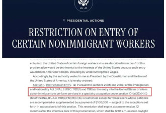 一觉醒来 美国工作签证要先交10万美元! 先别慌