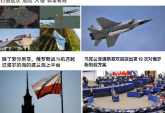 最近，普京和中国收到的坏消息一个接一个