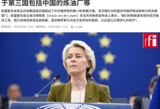 最近，普京和中国收到的坏消息一个接一个