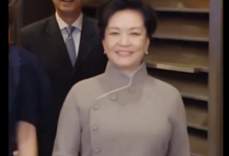 报道彭丽媛 官媒出现异常变动