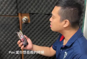 iOS26新功能“隔空舔萤幕” 用途曝光网笑喷