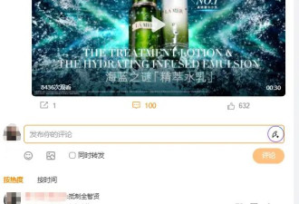 全智贤代言广告被撤 主演《暴风圈》在中国遭抵制