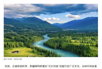 黄金周还远，新疆民宿又疯涨了